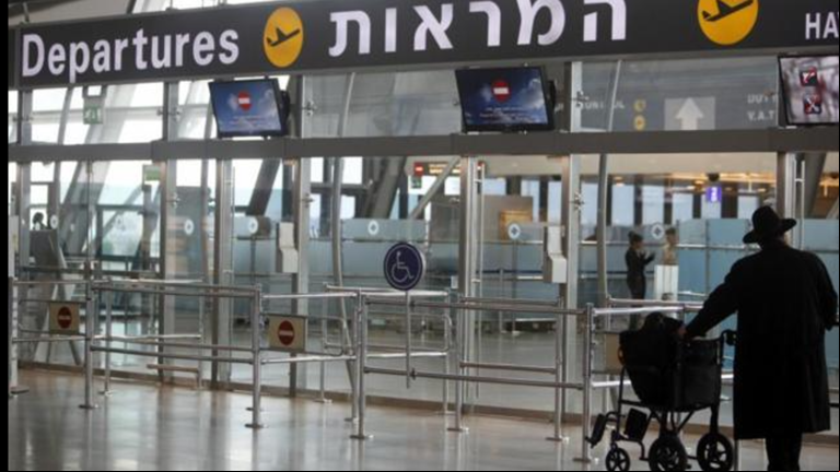 Alerta en aeropuerto Ben Gurion (Foto: El Mundo)