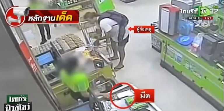 Sancho compró un cuchillo, bolsas y artículos de limpieza unos días antes del crimen. (Foto: captura de video).